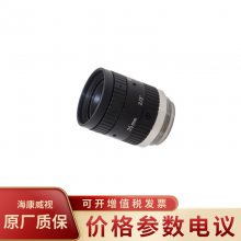 HIKVISION/MVL-MF3518M-5MPE ߻500ؾͷ