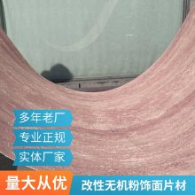 ʯ ʯ 1080*2780 вĿ ǽרò ˼