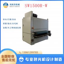 金属去毛刺打磨机 全自动抛光机 不锈钢板拉丝机