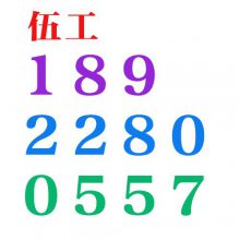 深圳市金鑫行机械配件有限公司