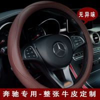 新款奔驰E260L B级/C200L专用E300 GLK GLC260 GLA级方向盘套***