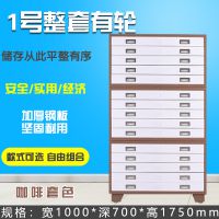 底图柜工程图纸柜0号1号设计部图纸存放柜