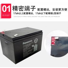 12V12AH LC-P1212ST