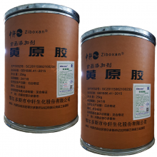 ԭ ʳƷ ȶ͸  ճ25kg/Ͱ
