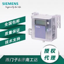 上海西门子QBM3120-25风压差传感器