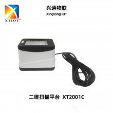 ͨXT2001Bʽɨ֧ɨտֻ֧