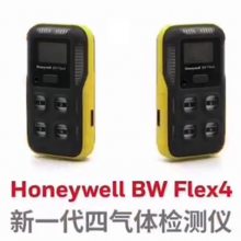 Honeywell BW Flex4ϵбЯʽ