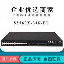HS5560X-34S-EI/S5560X-54S-EI 2448ǧĽ