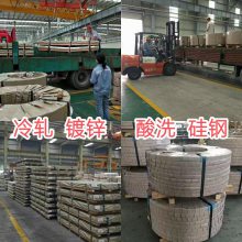 上海钢宏国际贸易有限公司