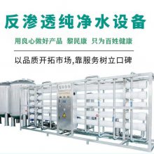 ͷ͸豸 ҵˮ豸 ˮ豸