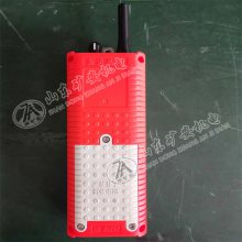 FYF35 矿用本安型遥控发送器 手持式遥控器 井下无线发送信号设备
