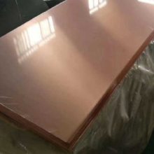 C5240中厚磷铜板 可小块零切 无起订量 H65黄铜光亮板 H62拉伸铜卷板