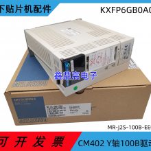 CM402YMR-J2S-100B-EE085/EE006ŷKXFP6GB0A00