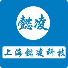 上海懿凌环境科技有限公司