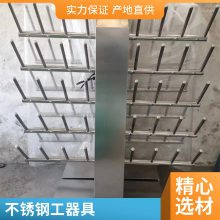 不锈钢工器具类 实验台测试台 工位器具 支持非标定制