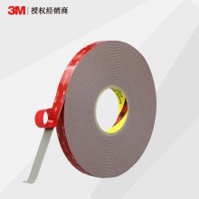 3M GPH-110GFɫ˫潺 ҵ***޺۷ˮ͸½