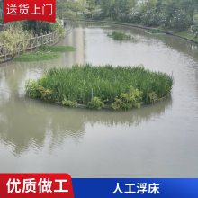 生态修复水上花盆浮岛浮力强 9孔净水浮床 辉门销售