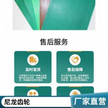 汽车用塑料阻尼齿轮 减震阻尼器 双向塑料转轮塑胶总成件缓冲器