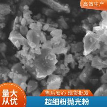 Ƹݰ² ̼賧200nm 300nmnano SiC Powder 50nm 100nm