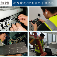 南京机房建设 通道机柜 精密空调 动环监控 等电位 防雷接地 机房装修工程公司