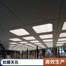 A级防火软膜 天花吊顶 体育馆软膜 游泳馆软膜 娱乐场灯箱