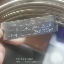 华矿现货不锈钢色谱柱 玻璃微球填充柱 可定制 TDX-01色谱柱