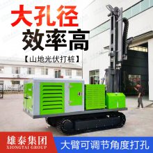 履带式液压光伏打桩钻机 电网工程基础施工地钉钻机遥控行走