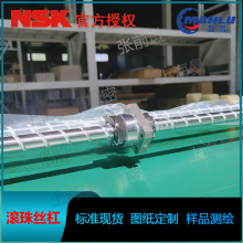 NSK PSS0810NBD0150 紧凑型FA系列PSS型丝杆 螺母BSS0810-4E丝杠