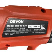 (yng)DEVON7710-20-630I(y)(j)n{(dio)?z)L(fng)