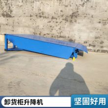 海佩纳斯 6-12吨固定登车桥 电动液压装卸货过桥