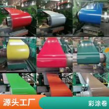 无缝压型彩涂板 复合彩钢瓦铁皮瓦