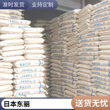 PBT 日本东丽 1164G15 BK 阻燃增强级电器用具玻璃纤维增强材料15%