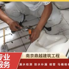 南 京鼎越 感应器维修 小便斗高压阀维修 入墙式感应冲水阀维修