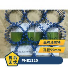 PHE1120ε1110-