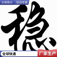 塞舌尔: 关税视情况而定，一般征收0-125%的税率，增值税为0%