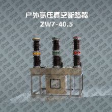 㽭ڵ ZW7-40.5 ѹն·