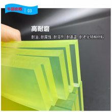 ۼ 1600*300*20mmţɨúƤӶ pu ĥ