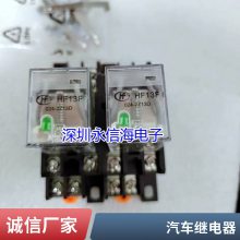 ԭװͨü̵ HJR-3FF-S-H 12VDC 12V10A4 緹ר