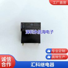 ȫԭװOMI-SS-112LM ̩ OMIH-SH 105̵ SS-112LM 16A