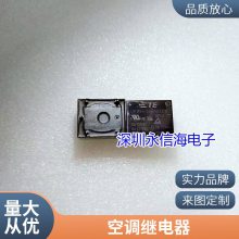 ۼ̵V6-S-DC5V V6-S-DC12V V6-S-DC24Vһ410A 250VAC