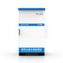 微型水质在线监测站 COD 氨氮 总氮 总磷五参数检测设备 参数自由组合
