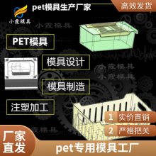 塑胶pet专用模具厂家电话\\pet专用模具制造厂家\\模具的价格