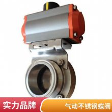Z641H-16C DN450 WCBT (dng)mly UyДy