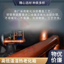ǾԿٜ׃ԇ IEC 60068 - 2 - 14ض׃ԇ(bio)(zhn)