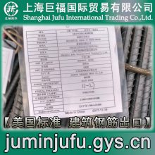 ASTM A615Mֱֽ-10mm12mm16mm20mm25mm
