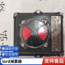 LORDAM-003-15յ豸
