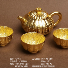 足金茶具系列,可根据客户需求调整尺寸金重,也可以定制足银材质