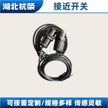 LJ18A3-9-J/DZ接近开关速度检测用