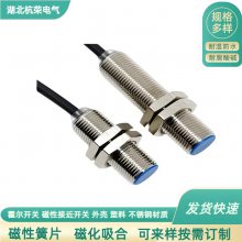 VSH24-D10K霍尔开关接线图