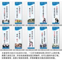 企业文化标语 公司宣传画 车间标语 领导力执行力标语HB01-HB19